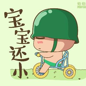 陌然
