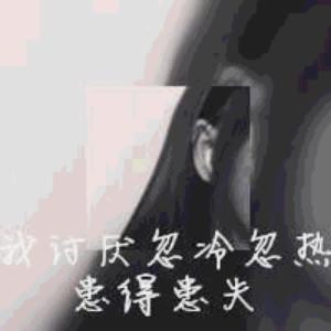 琳泉