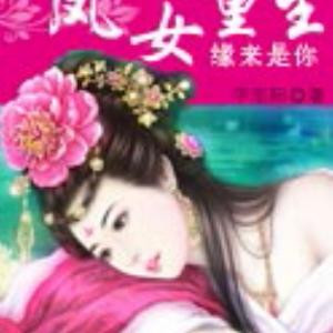 i272712639念念