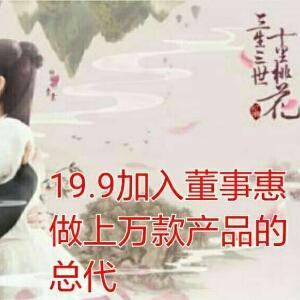 爱冬