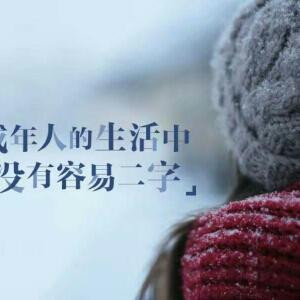 追梦