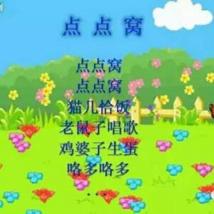 丫丫