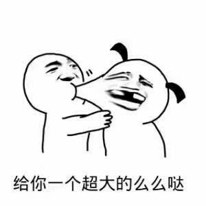 请叫我好高兴