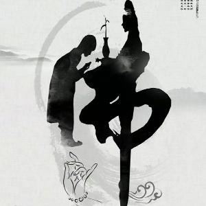 一念静心