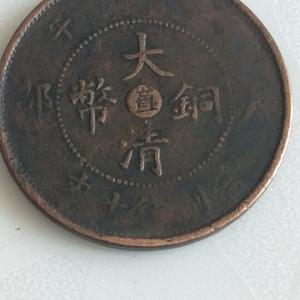 都市