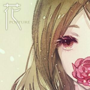 花君妍