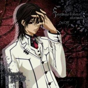kaname