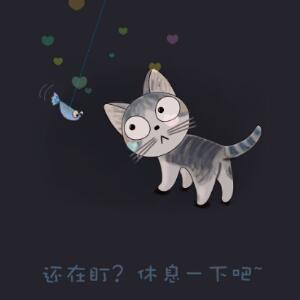 茫茫灿星
