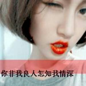 蓉蓉