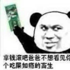 嘎嘎嘎嘎