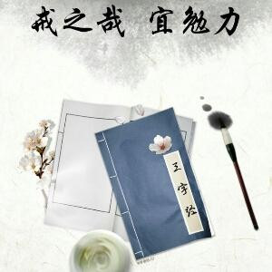 东方红太阳升