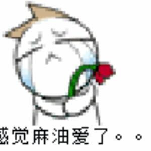 咎由自取