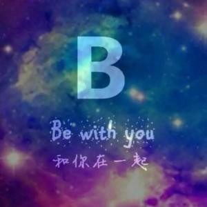 好好爱自己