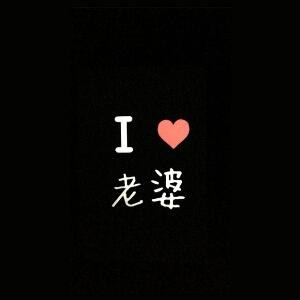 战丶孤独