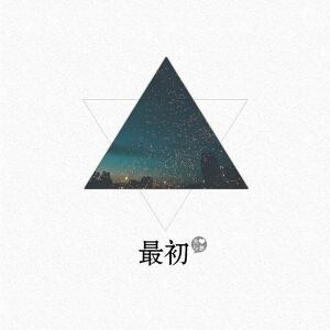 福尔摩斯