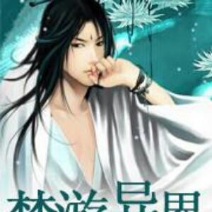 黄金圣龙