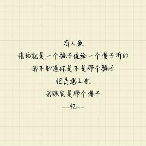 粲予