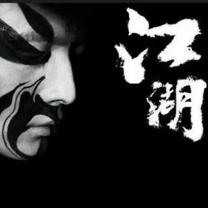书中看透