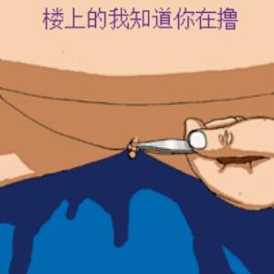 我的心思有谁懂