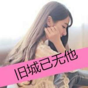 ♛沉默Ψ