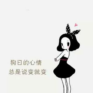 心语