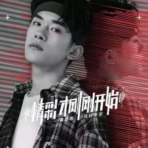 隔壁的蔷薇