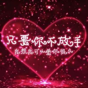莹子