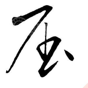 墨翟