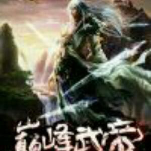 站神
