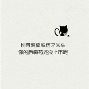 旧梦