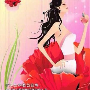 XINGXING