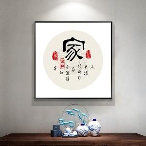 君君