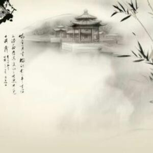 榣山音韵