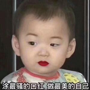 你我所欲也