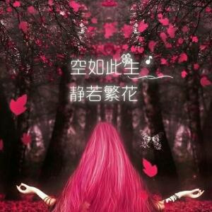 浪子与少爷
