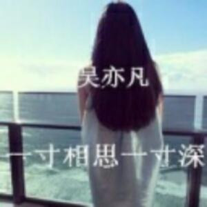 凡偶吧i