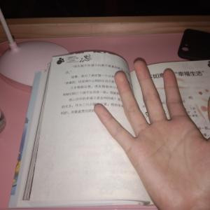 消失