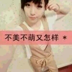 你若安好