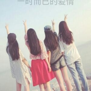 过客