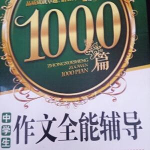 燃烧