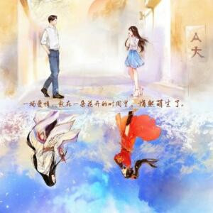 微微一笑很倾城