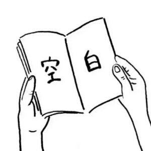 最后的最后