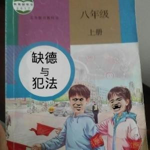 厲