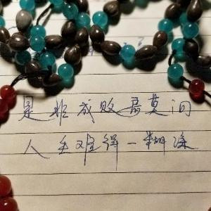修罗一