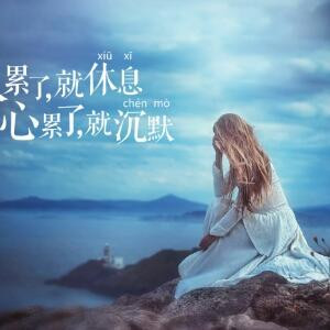 雄鹰