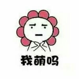 小青