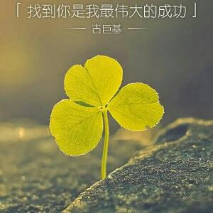 颖儿