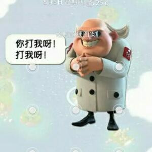 网名不会起