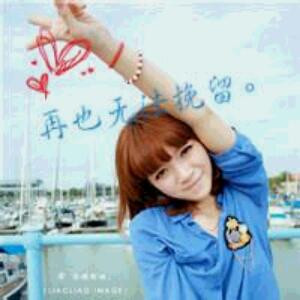 laisy