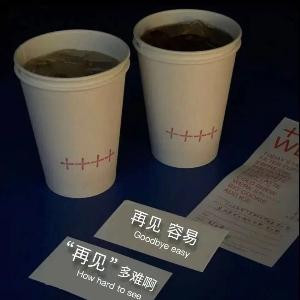 孤独的人
